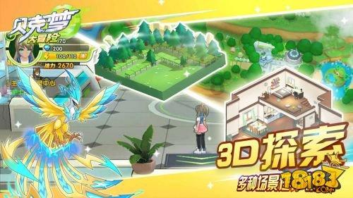 后浪奔涌|梦见奔跑的冬夜
